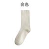 Calcetines de Algodón Peinado Calcetines de Media Caña para Mujer Primavera Verano y Otoño Color Caramelo Macarrón Holgados No Aprietan los Pies Sin Costuras Apilados Lunares