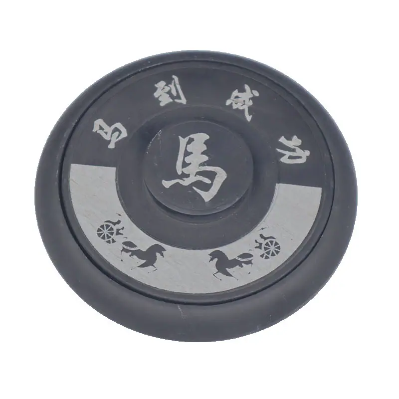 砚台 (20)