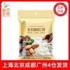 Frete grátis Huoda Mountain Almond Powder 500g Home Baking Special Macaron Cookies Almond Powder