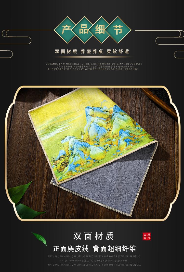 详情页_06