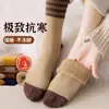 Meias Grossas para Mulheres, Estilo Inverno Meia-Perna, Forradas com Lã Sintética, Espessadas, Meias Quentes, Estilo Ins da Moda, Versáteis Meias Longas de Malha Terry Retro Japonês