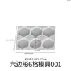 Molde Geométrico de Flor de Papoula com 6 Peças e Furos para Pendurar, Hexagonal, Octogonal, Redondo, Quadrado, em Formato de Coração, Molde de Silicone para Porta-Copos de Resina Espessada