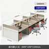 Mampara de oficina, estación de trabajo, juego de muebles de oficina, diseño simple y moderno, adecuado para 4/6 personas, cabina de esquina