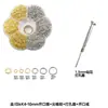 Materiales DIY Set de Siete Piezas Herramienta Punzón Herramienta de Anillo para Abrir Cuentas Accesorios Hechos a Mano Llavero Llavero Joyería