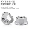 Porca sextavada com flange de aço inoxidável 304 M3-M16 com porca de segurança dentada DIN6923 porca sextavada autoblocante antiderrapante