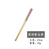 Venda por atacado Nordic 304 Aço Inoxidável Cor Chopsticks 23cm Português Doméstica Louça Praça Anti-escaldamento Chopsticks Logo