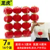 Linterna pequeña de flocado rojo al por mayor adornos para bonsái serie festiva del Festival de Primavera chino al aire libre decoración de linterna pequeña
