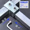 40 conectores de tubo quadrado, fixadores, acessórios de fixação de tubo de aço para estrutura espessa sem solda, conectores de estrutura de junção