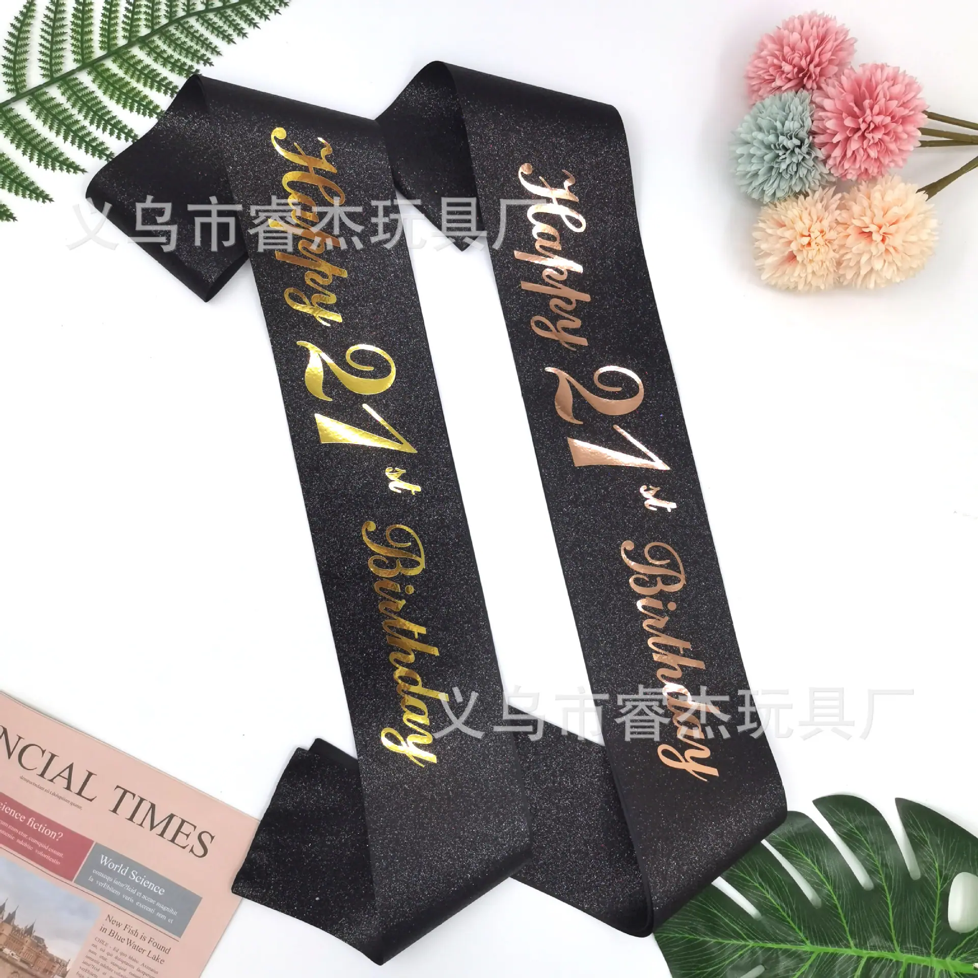 烫金21岁生日22