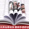 Leitura Escolar de Outono de 2026 5º Ano Semestre 1 Livros Extracurriculares Essenciais Contos Populares Europeus Contos Populares Africanos