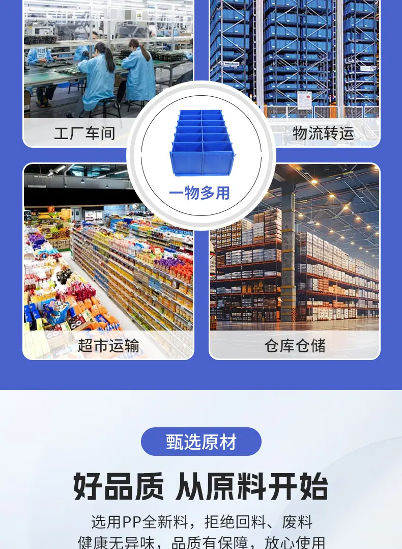 中空板格挡_06