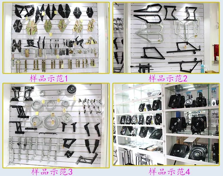 样品示范区