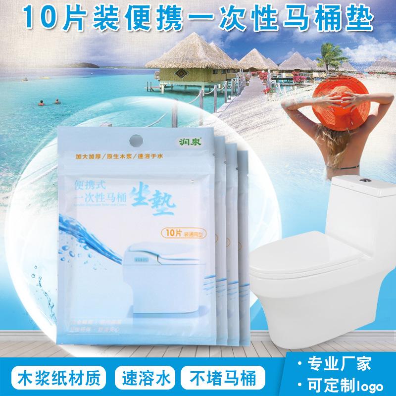 一次性马桶垫纸修改3定稿
