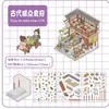 Serie Edición Grande Xinyuyan Pegatinas de Paisaje Estilo Antiguo Estilo Chino Escenas en Miniatura 3D Dibujos Animados Alivio del Estrés Manualidades DIY