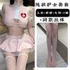Lingerie Sexy Traje Sexy Feminino Doce Traje de Enfermeira Livre de Tentação Meninas Desejo Puro Meias Arrastão Role Play