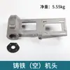 Catálogo de Piezas para Máquina Cortadora Tipo 400 Base de Montaje del Motor Principal Soporte Ensamblaje del Bastidor de la Máquina Cortadora de Acero Trifásica