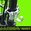 Gancho Elétrico Universal Montado na Frente para Veículos, Sem Furos, Ampliado e Espessado, Gancho de Pendurar para Veículos Elétricos, Acessórios para Motocicletas e Skates Elétricos