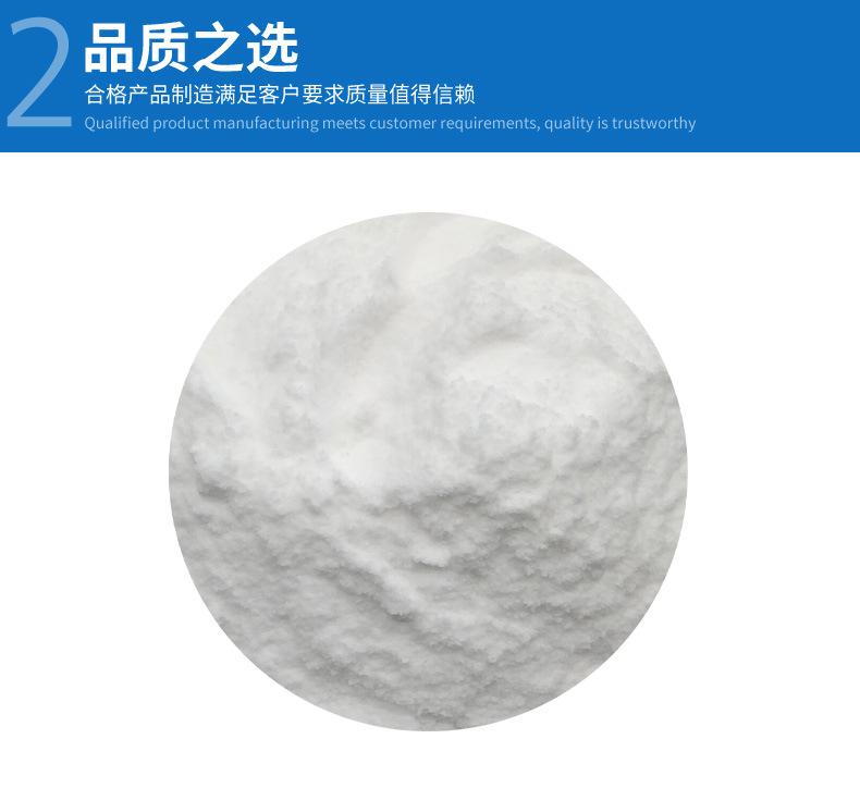 详情3-萝卜硫素