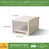 Cajas de almacenamiento para armario, cajas organizadoras, organizadores de cajones, gabinetes transparentes de plástico, gabinetes de almacenamiento, cajas organizadoras para uso doméstico