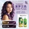 Creme Tintura de Cabelo Suave tipo Bolha Corante de Bolha à Base de Plantas Transfronteiriço Tintura de Cabelo Natural Genuína Atacado em Estoque Direto do Fabricante