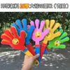 Reunión Deportiva Aficionados al Fútbol Trompeta Pequeña Animación Competencia de Flores de Manivela Accesorios para Animar Dispositivo de Aplausos Micrófono para Gritar