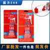 Leili 588 586 Sellador de Silicona de Sellado Instantáneo Personalizado sin Junta Sellador Resistente al Aceite e Impermeable para Motores de Automóviles