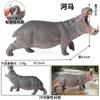 Modelo de Animal Artificial Cognitivo Infantil Rinoceronte Salvaje Hipopótamo Animal de Res World Set Juguete de Plástico Sólido