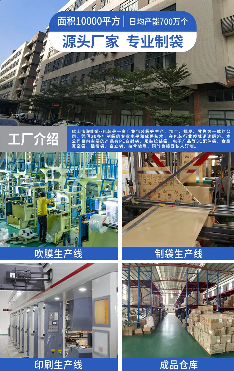 详情图片_02