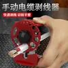 Pelacables manual para cables y alambres de cobre de desecho, pelacables operado a mano para uso doméstico, especializado en pelar y desforrar, para uso doméstico diario