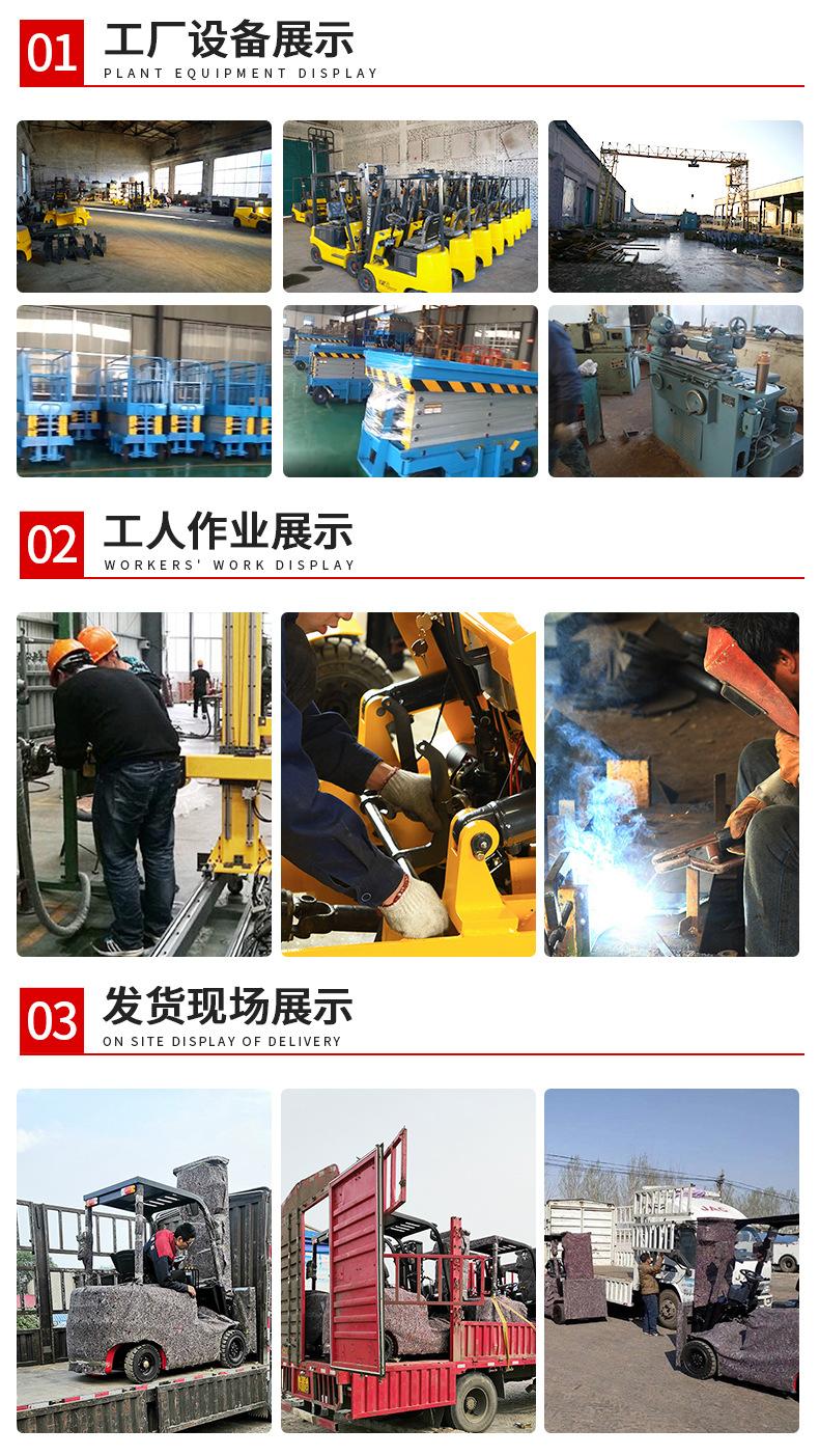 机械详情_15