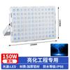 Refletor LED Yaming lighting super brilhante para oficina resistente a altas temperaturas à prova d'água para exterior iluminação de local refletor