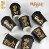 Vaso Desechable para Café, Vaso Negro para Bebida Caliente, Vaso de Papel para Té de Leche, Empaque para Llevar con Tapa, Engrosado para Uso Comercial