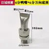 Bico Pulverizador Universal Bico de Pato em Aço Inoxidável, Bico de Sopro de Ar com Bico Plano, Faca de Ar Esférica Ajustável em Forma de Leque, Bico Pulverizador de Água para Resfriamento por Sopro de Ar