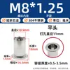 Tuerca remachable de cabeza plana de acero inoxidable 304 con veta vertical, M3 M4 M5 M6 M8 M10 M12