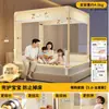 2026 Nuevo Modelo Mosquitero Ajustable Anticaídas para Dormitorio del Hogar, Base Completa, No Requiere Instalación, Barandilla de Cama para Bebé y Niño Cubierta Completa