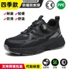 Zapatos de Protección Laboral Dinggu, Zapatos Perezosos sin Necesidad de Atar Cordones, Hebilla Giratoria, Zapatos de Seguridad Transpirables de Tejido Volador para Hombre para Todas las Estaciones