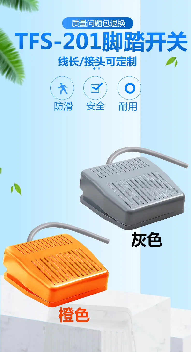 TFS-201详情页-灰色_01