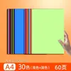 Ferramenta de Relevo Materiais de Artesanato para Crianças Ferramenta DIY Padrão Tesoura de Renda Grande Conjunto Completo Máquina de Estampar Educacional