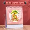 Calendario de Escritorio Personalizado Estilo Chino 2027, Calendario Creativo Rojo Año de la Oveja, Decoración de Escritorio Publicitaria para Oficina Corporativa