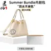 Solo se vende la bolsa interior - La bolsa exterior no está incluidaBolsa de Cubo para el Verano Lv con Bolsa Interior de Papel Dupont