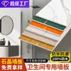 Painéis de Parede de Cristal de Pedra Spc, Azulejos de Banheiro, Painéis de Parede de Plástico de Pedra, Painéis de Parede Decorativos à Prova d'Água de Instalação Rápida para Banheiros de Hotel