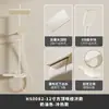 Juego de Ducha Termostático Jomoo para Baño del Hogar, Cabezal de Ducha con Potenciador de Presión y Luz Ambiental, Pantalla Digital, Temperatura Constante, Cobre Gris Pistola