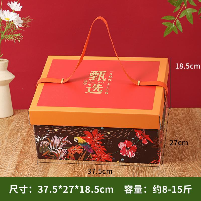 鸟语花香大号.jpg