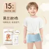 Roupa Íntima Descartável Infantil Peça Única, Algodão Puro, Boxer Colorido para Meninas e Meninos, Shorts Descartáveis Diários para Viagem Esterilizados