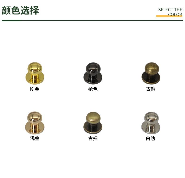 颜色790.JPG