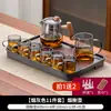 Juego de Té de Vidrio 2026 Modelo Nuevo para Uso en Casa, Tetera de Recepción de Oficina Personal de Gama Alta, Taza de Té Kung Fu, Bandeja de Té