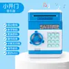 Cajero automático de música cajero automático de rollo de dinero caja fuerte alcancía ATM alcancía mini alcancía de juguete creativa