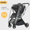 Funda de lluvia para coche de bebé cubierta de parabrisas para cochecito de bebé refugio de polvo para niños bebé artefacto para caminar con bebé impermeable gotas