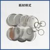 Chaveiro de Metal com Insígnia Chaveiro Insígnia Presente Corrente DIY Pingente Material em Branco Transfronteiriço