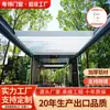 Pérgola inteligente con lamas de aleación de aluminio para patio exterior, protección solar, a prueba de lluvia, resistente a los rayos UV, con instalación in situ en todo el país para soláriums